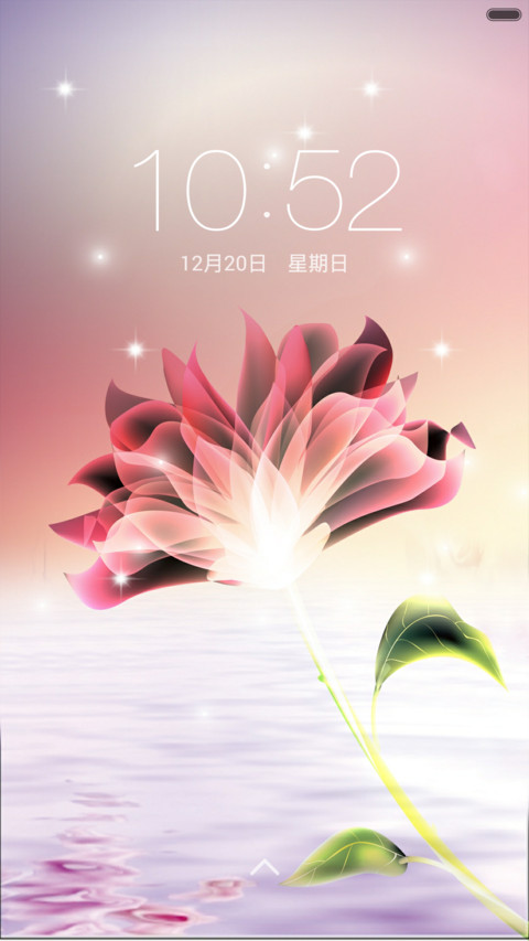 茫茫沧海 screenshot