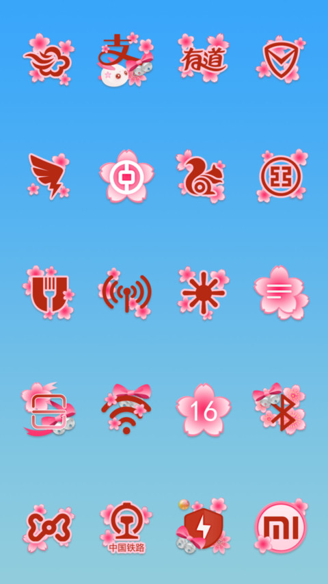 浪漫樱花兔 screenshot