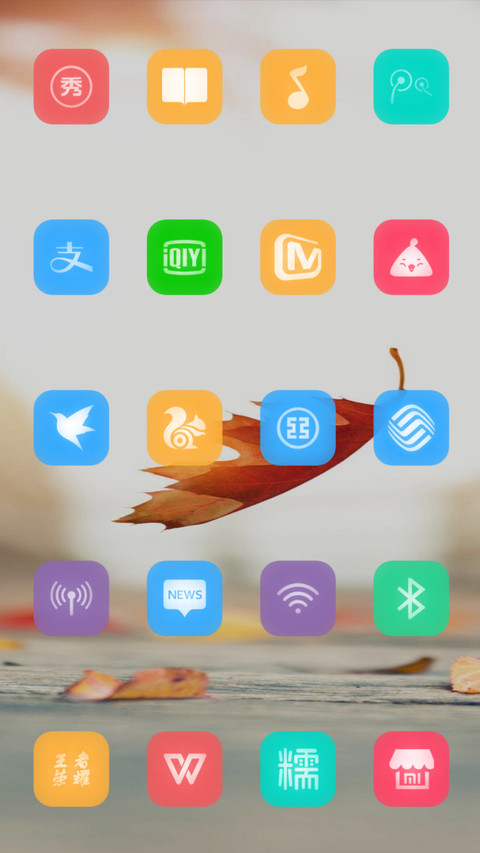 落叶 screenshot
