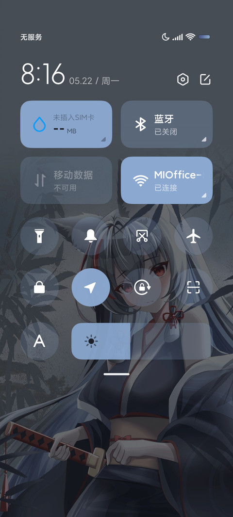 竹影梦招摇 screenshot
