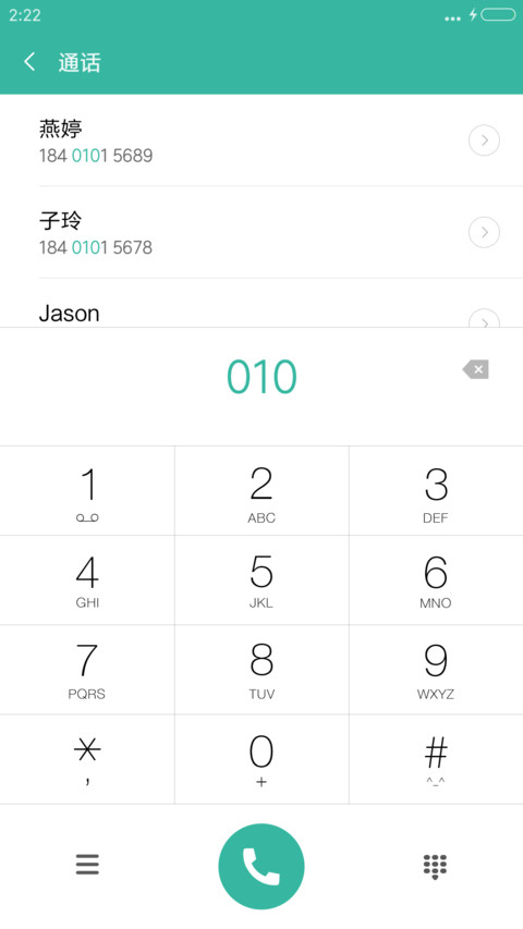 3D最美夜空(甩动切歌+头像挂件+特效) screenshot