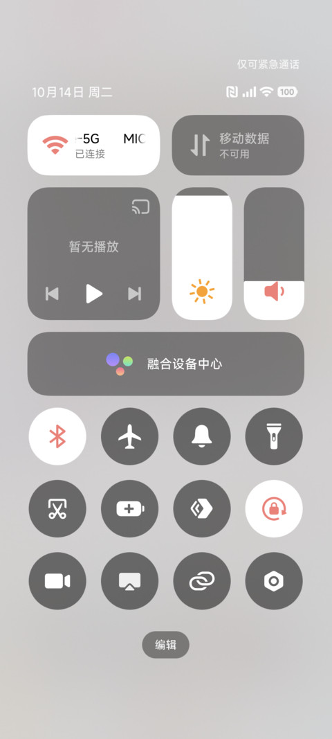 梦幻 可爱小涂鸦 screenshot