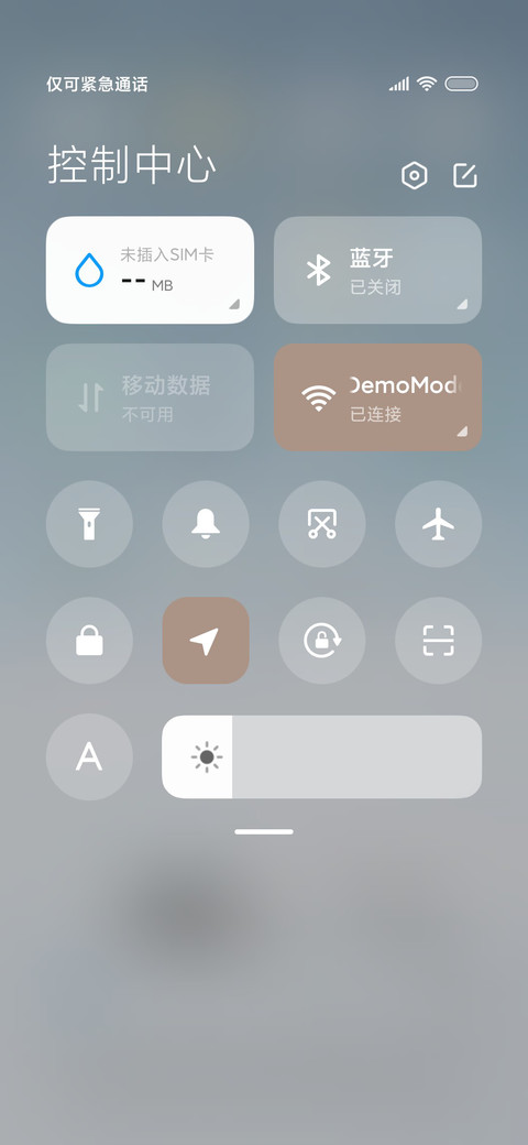 清新渐变飘雪 screenshot
