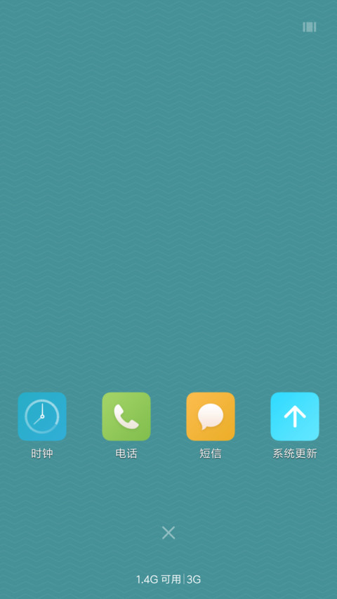 ocean fresh screenshot