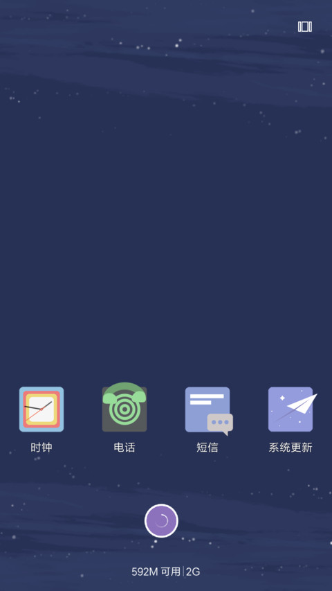 Freeway screenshot