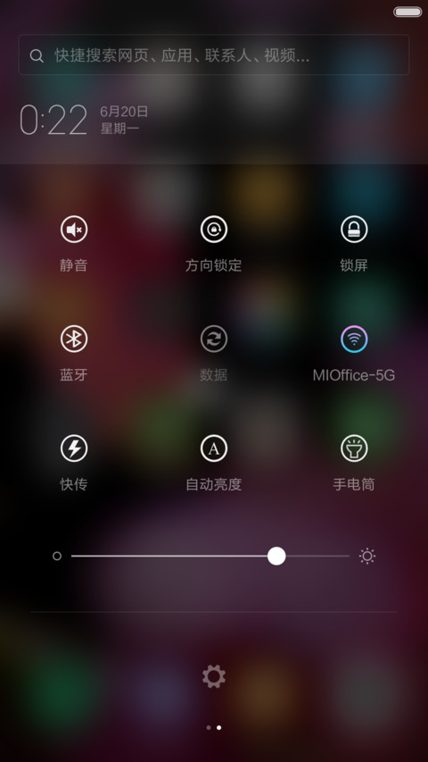 好评  花骨朵 screenshot
