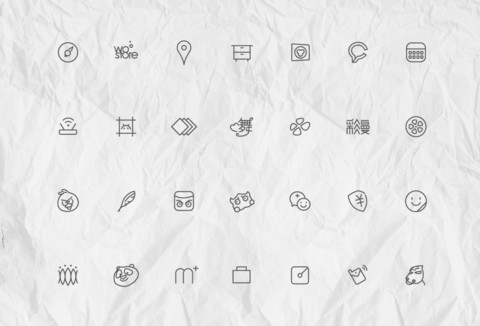 简线 screenshot