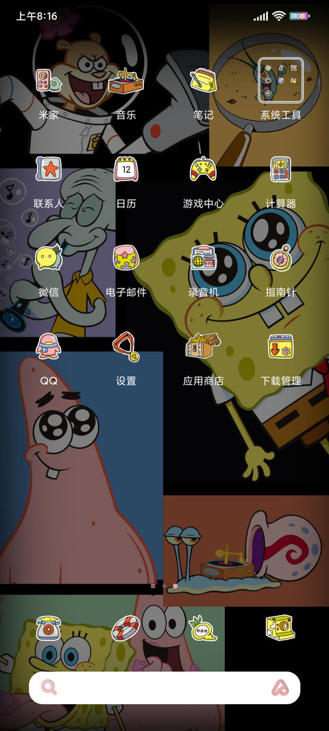 海绵宝宝 趣味拼格 screenshot