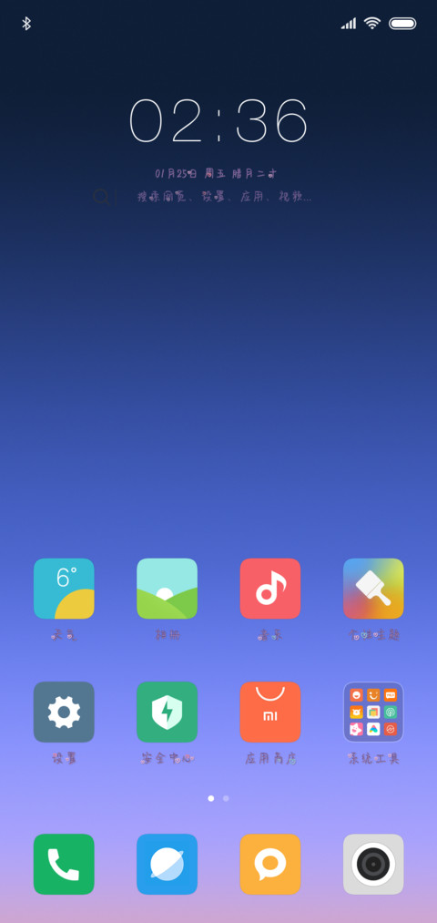 情人结 screenshot