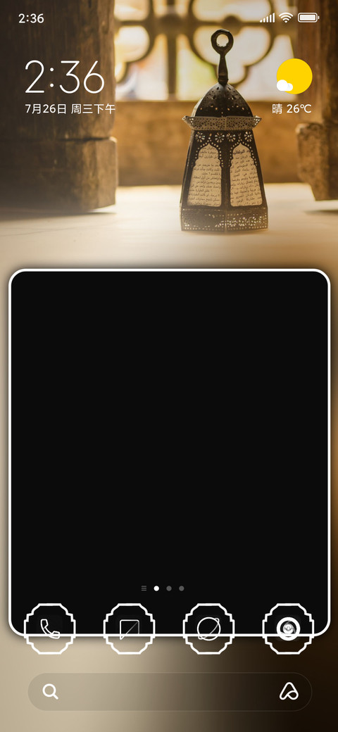 Ramadhan Kareem screenshot