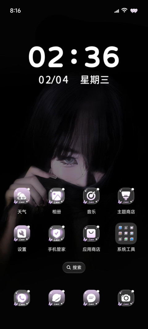 ins风高冷少女 screenshot