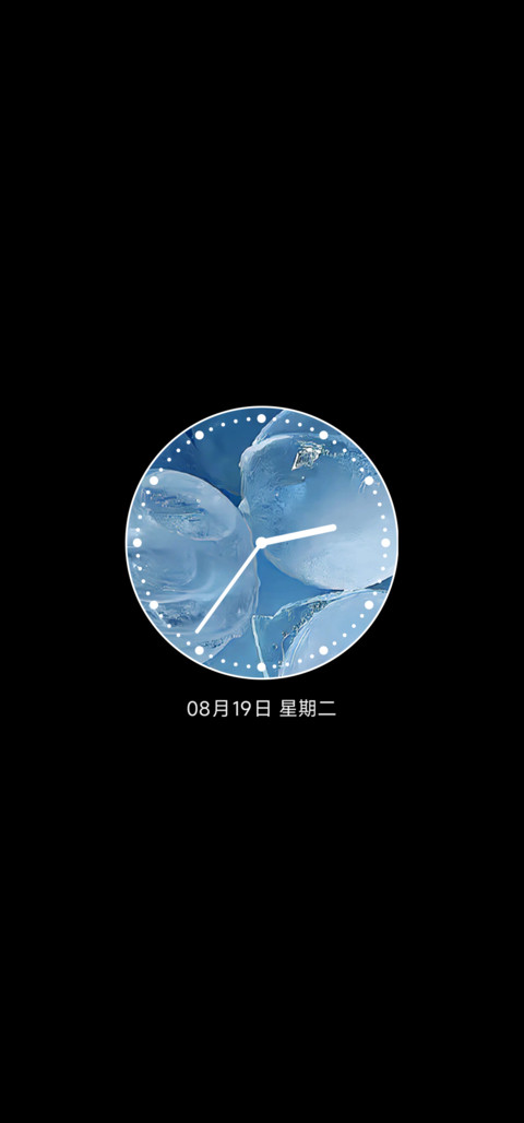 ins海盐味的夏天 screenshot