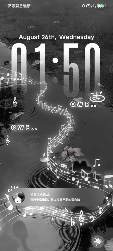 雨夜发光小喵 screenshot