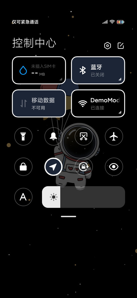 漫游宇宙黑色太空 screenshot
