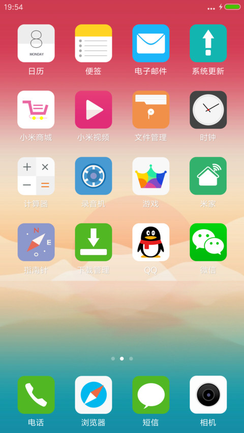 色彩 iOS screenshot