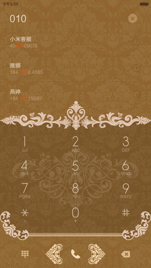 极致欧风（ios锁屏+自由桌面+自带铃声） screenshot