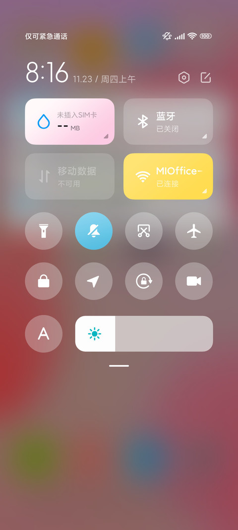 清语 screenshot