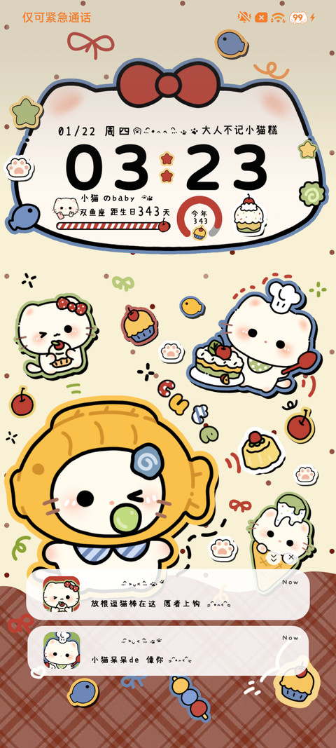 复古 烘焙小猫 screenshot