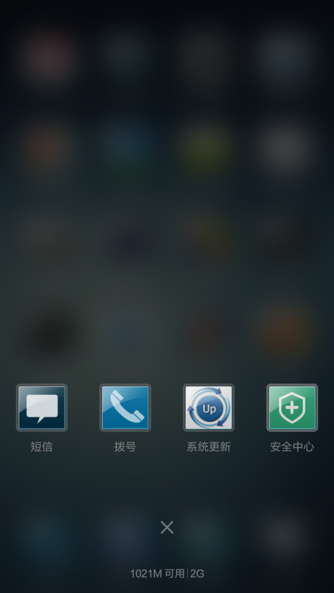 玻璃风(1米标准版) screenshot