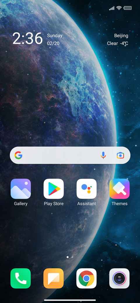 Earth v12 screenshot