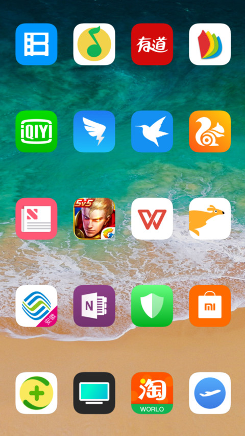 ios全局版 screenshot