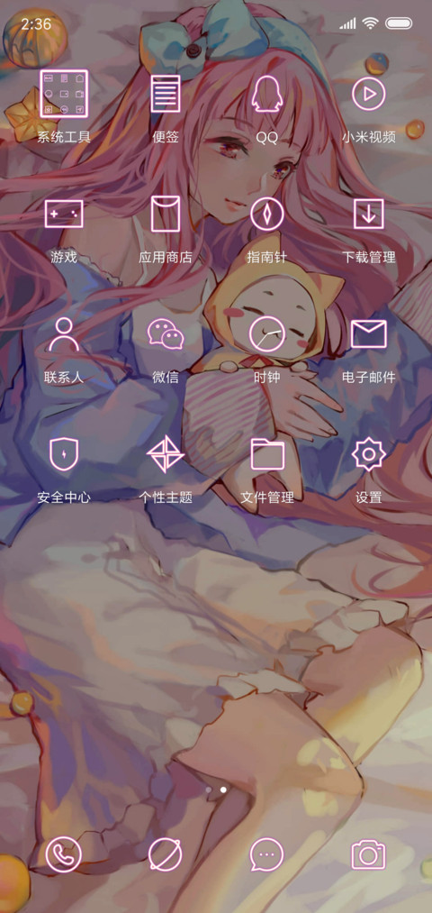 动态王者 安其拉 screenshot