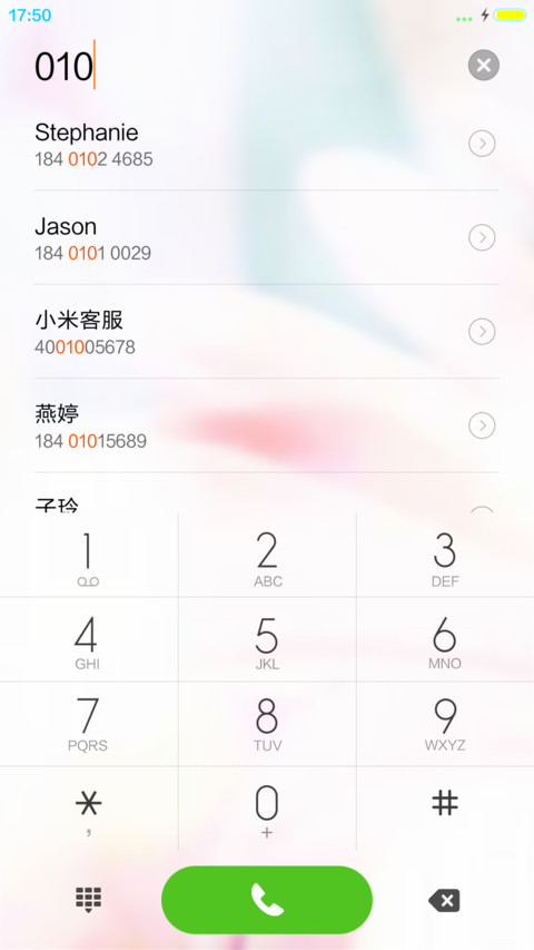 懂爱（简白版） screenshot