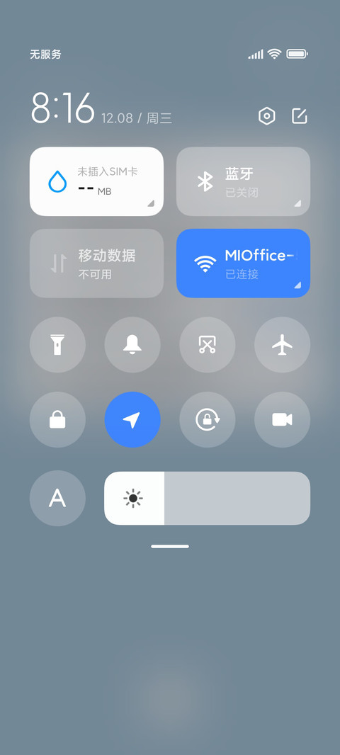 萌萌宝宝小灰灰 screenshot