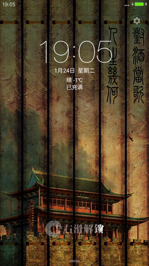 三国人物 screenshot