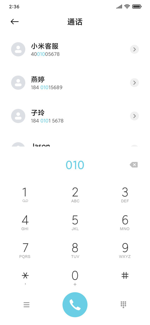 如果云知道 screenshot