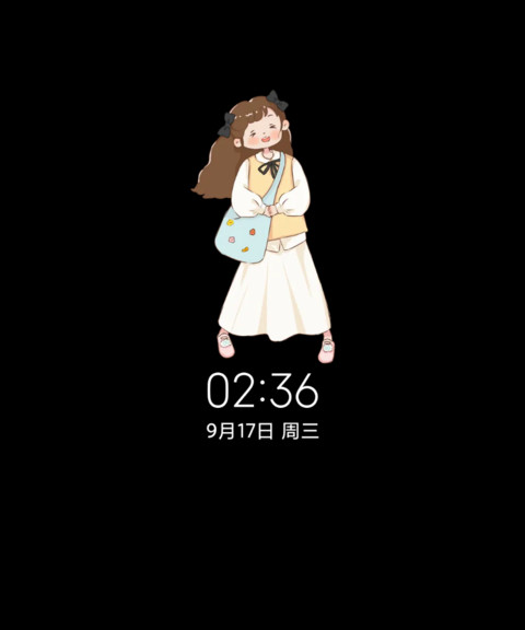 充电特效仲夏出游记 screenshot