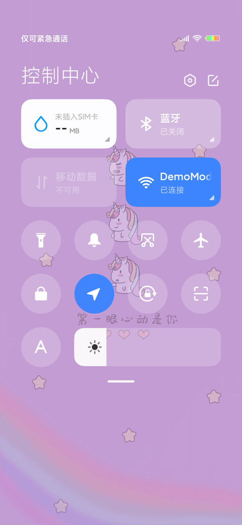 宅宅变色独角兽 screenshot
