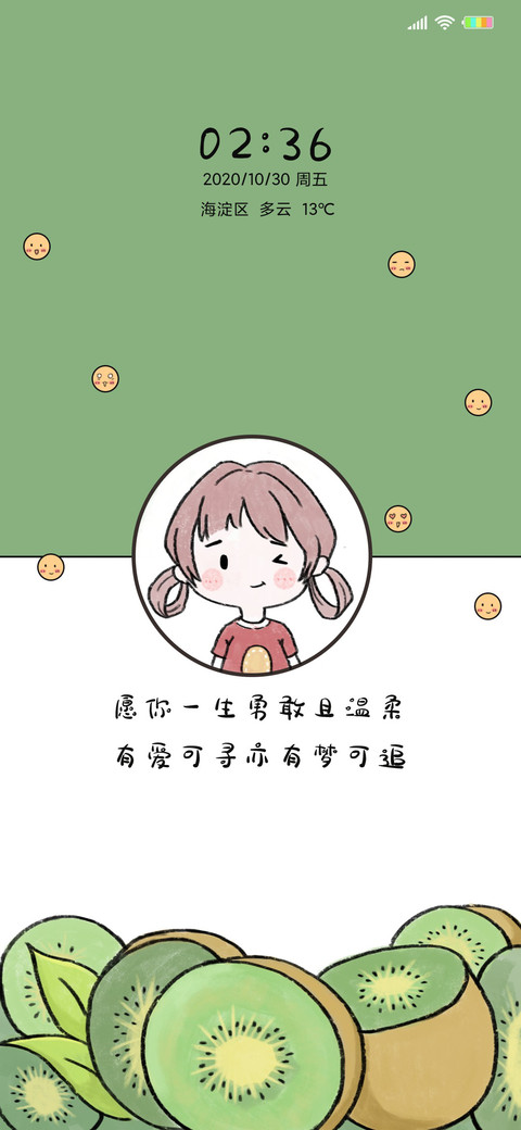 宅宅Q萌女孩 screenshot