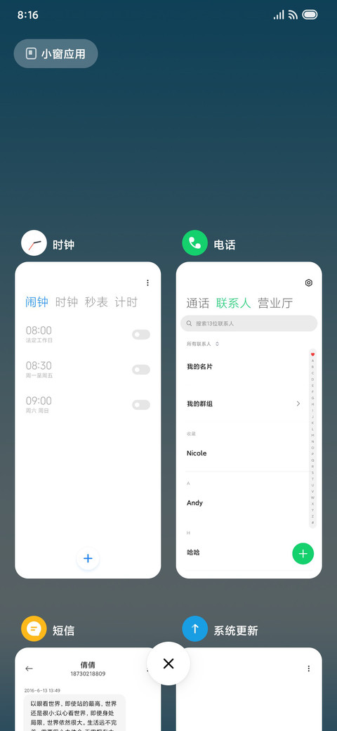 圆了 screenshot