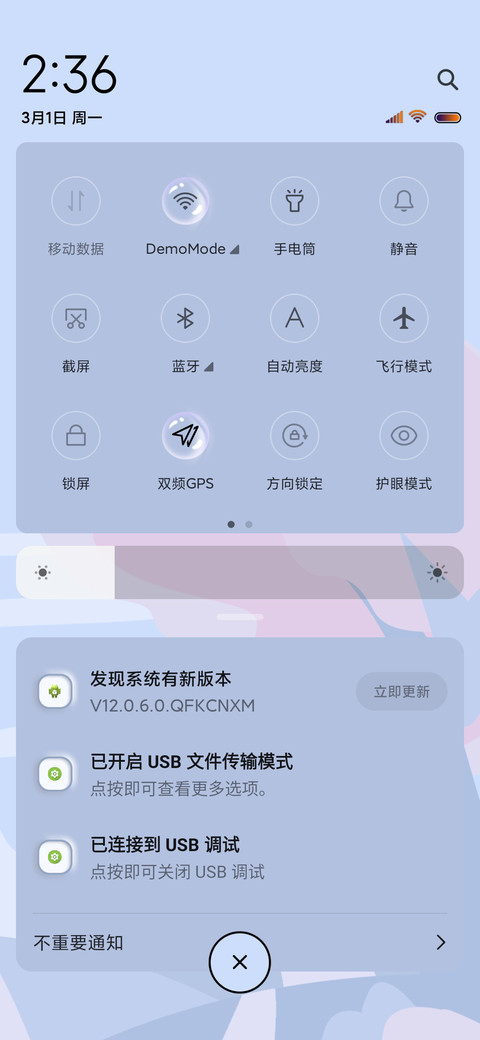 一抹柔情 screenshot