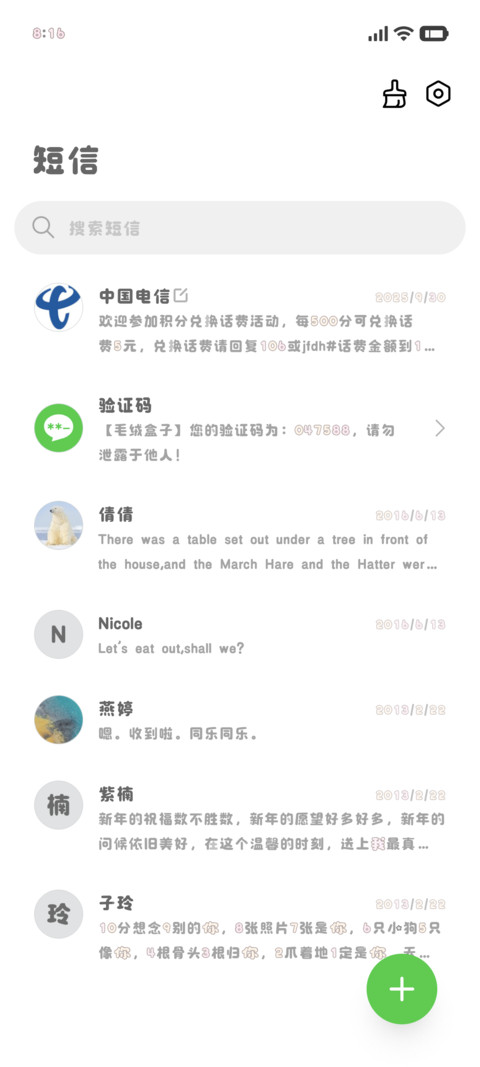 小猫一口吃掉小雪糕 screenshot
