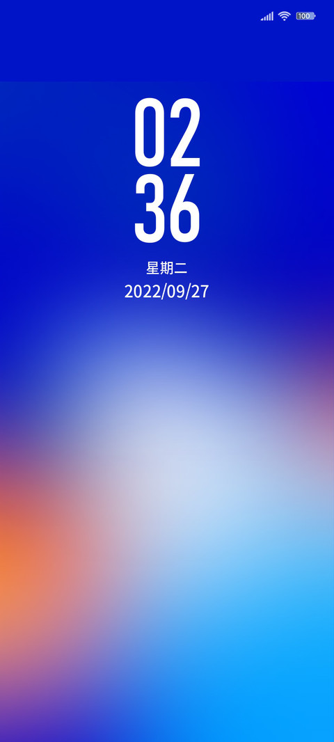 橙蓝幻光 screenshot