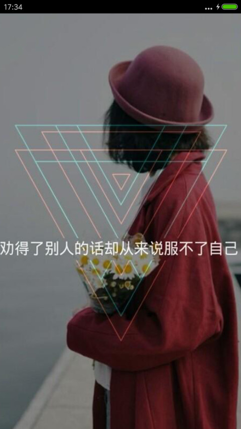 静止的心跳 screenshot