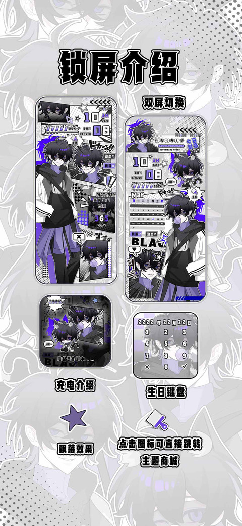 酷黑漫画风少年 screenshot