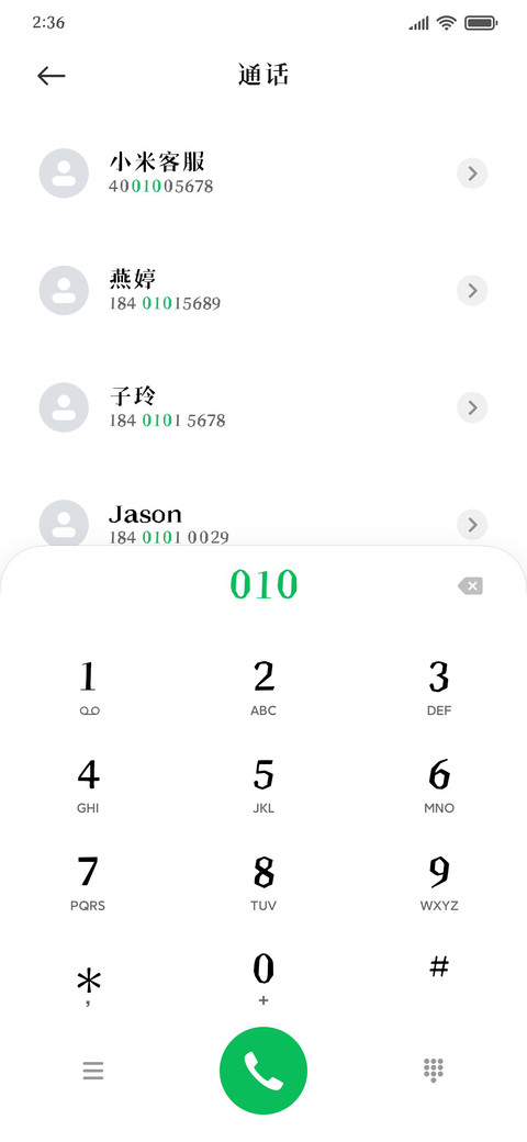 郑庆科手绘宋 screenshot