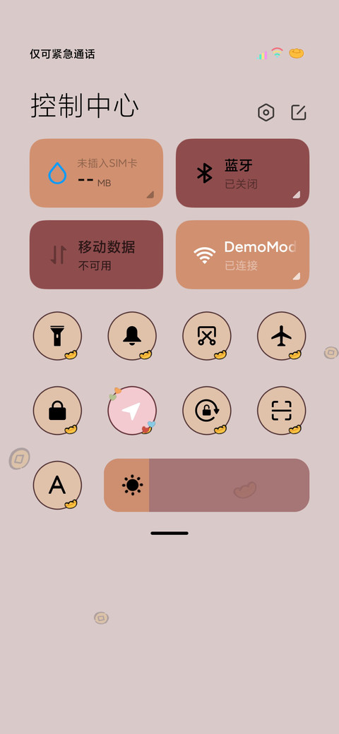 开屏特效新春少女 screenshot
