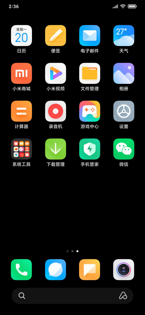 网红锁屏时间轮盘 screenshot