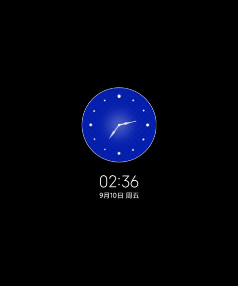 克莱因蓝 简色 screenshot