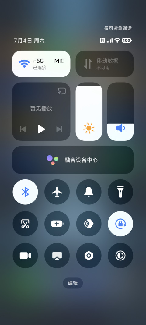 澎湃花粉 screenshot
