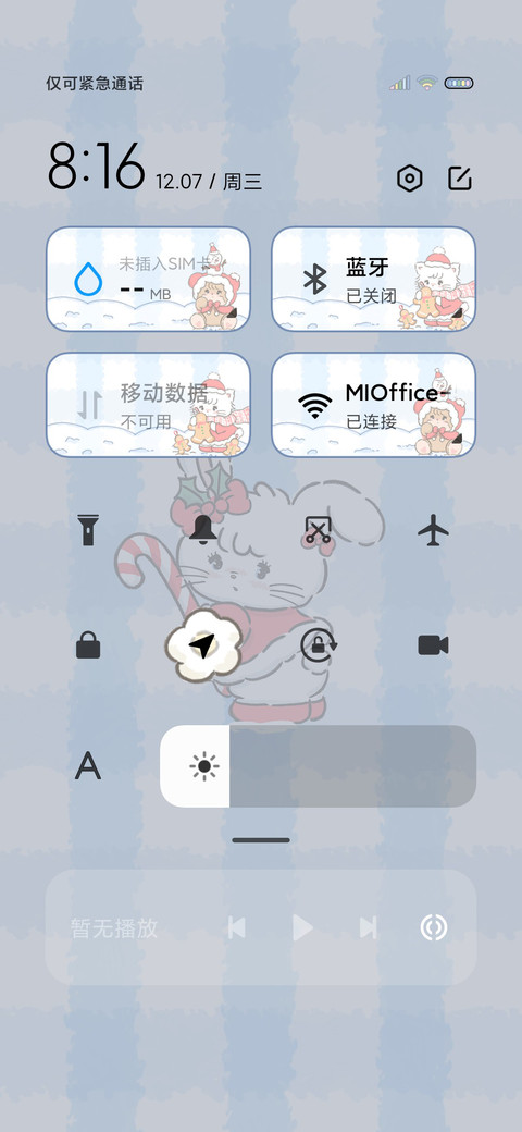 冬日组件圣诞mikko screenshot