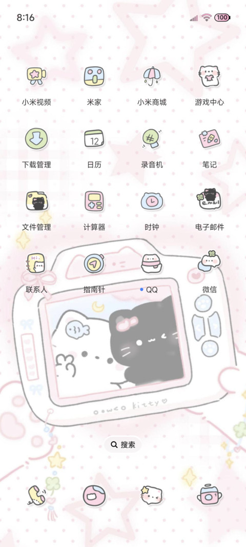 ins猫猫可爱自拍 screenshot