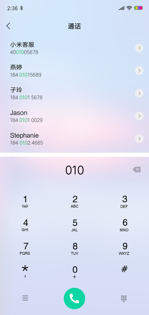 孤桥 screenshot