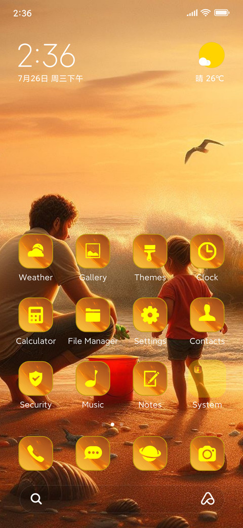 beach fun screenshot