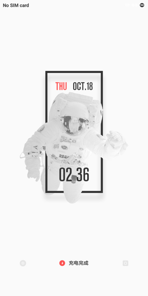 Line screenshot