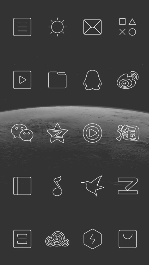 Line Dark screenshot